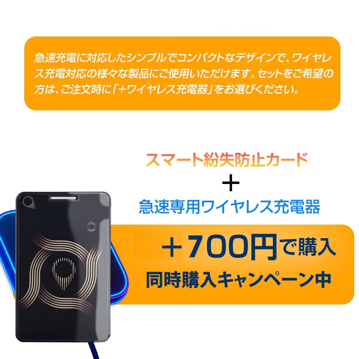 楽天市場】【ワイヤレス充電 & Apple認証】スマートトラッカー