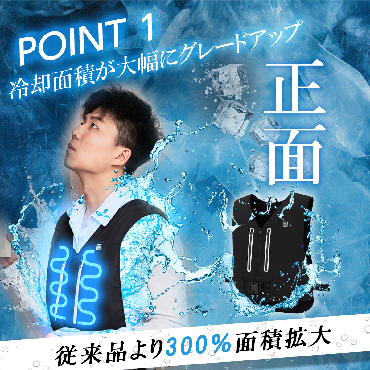 楽天市場】2477円OFFクーポンあり 2025進化版 TOKAIZ公式! 水冷ベスト