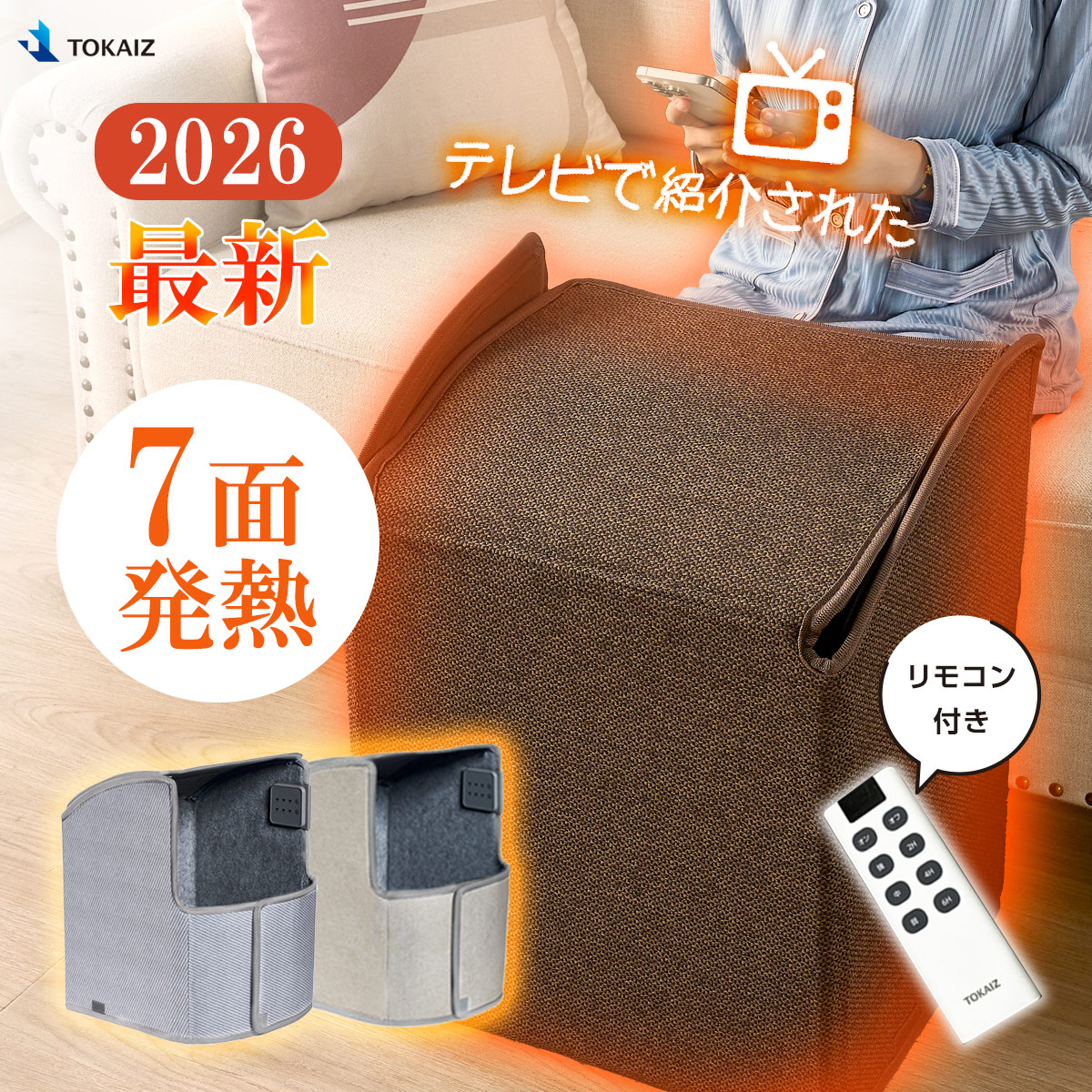 楽天市場】1820円OFFクーポンあり 日本初 7面 2026年最新