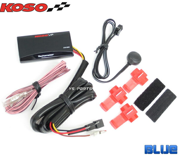 楽天市場】【送料無料】【正規品】KOSO薄型タコメーター青ジョグC