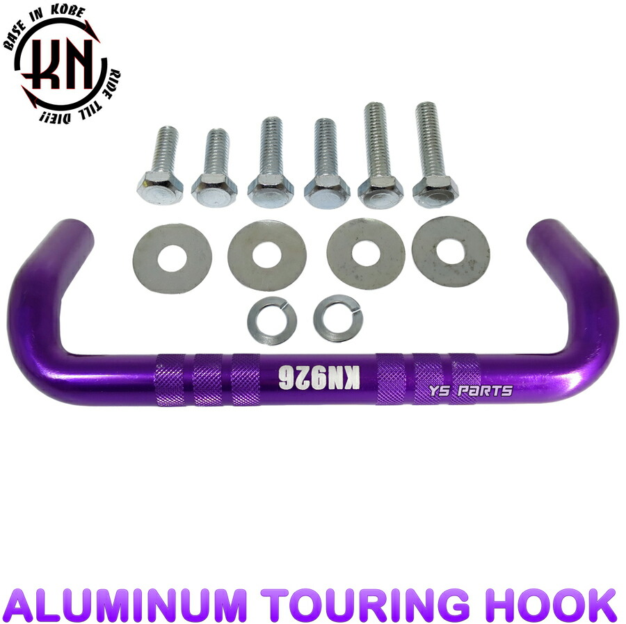 楽天市場】シグナスx 紫の通販