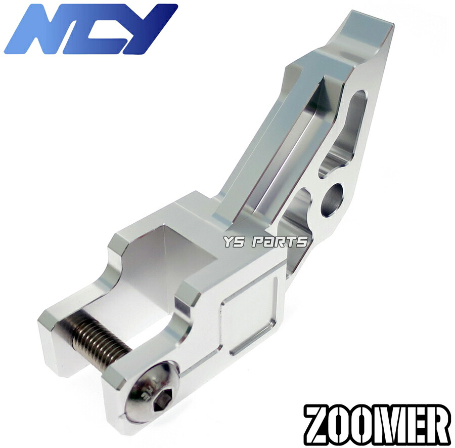 楽天市場】【送料無料】【復刻モデル】NCY CNCロンホイキット銀[10cm