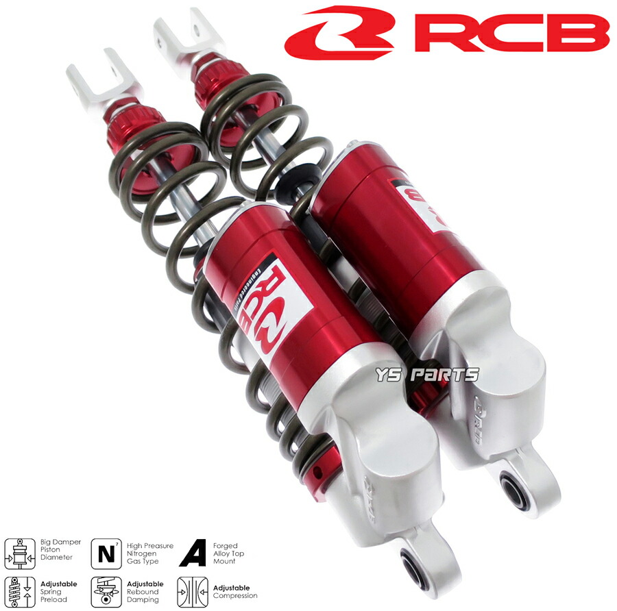 楽天市場】【送料無料】レーシングボーイ(RCB)CNC削出リアサス