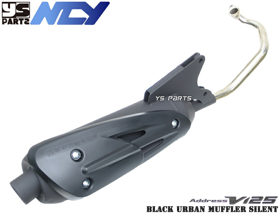 楽天市場】【送料無料】ボアアップ対応【正規品】O2センサーボルト付