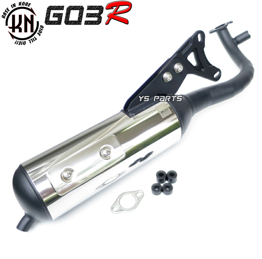 楽天市場】sa16j チャンバー（パーツ｜バイク用品）：車用品・バイク