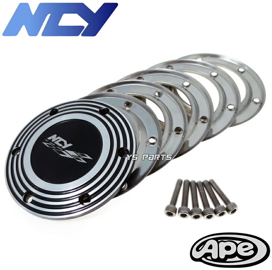 楽天市場】【送料無料】数量限定[復刻]エイプ50/エイプ100 ステンレス