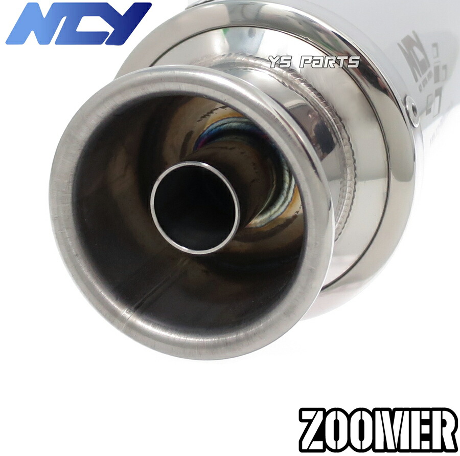 楽天市場】【送料無料】数量限定[復刻]ZOOMER/ズーマー50[AF58]RUCKUS