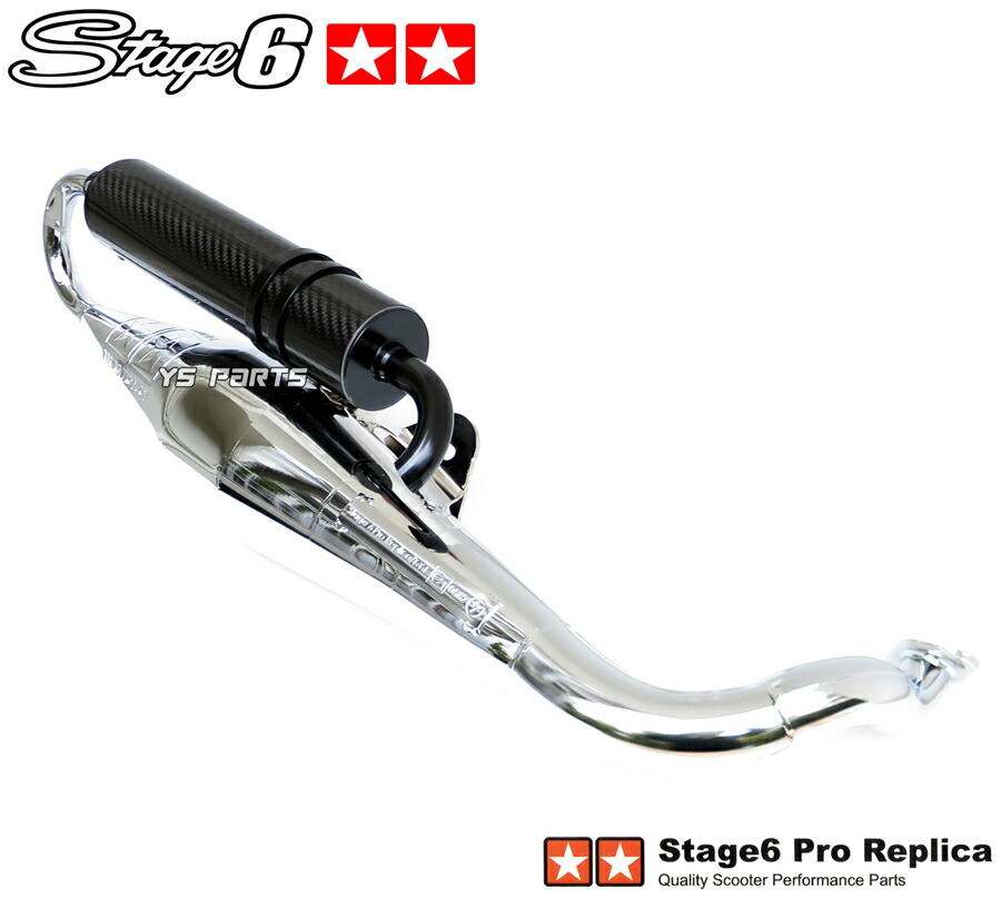 楽天市場】【送料無料】[正規品]stage6高性能ユーロチャンバー[メッキ