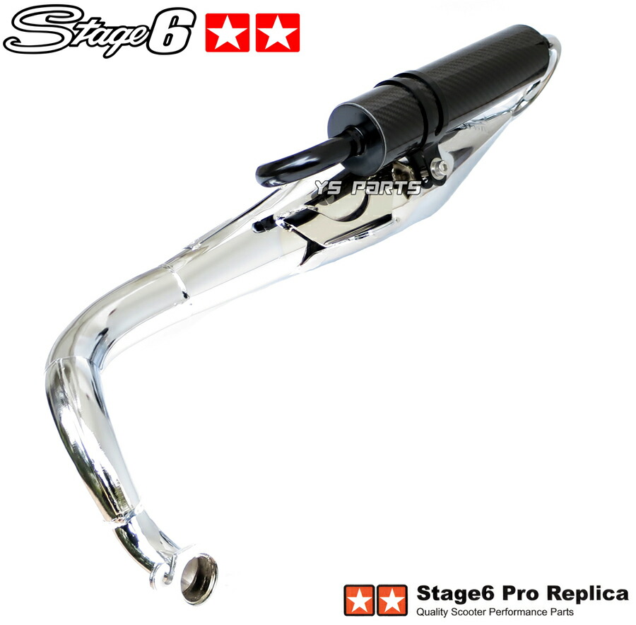 楽天市場】【送料無料】[正規品]stage6高性能ユーロチャンバー[メッキ