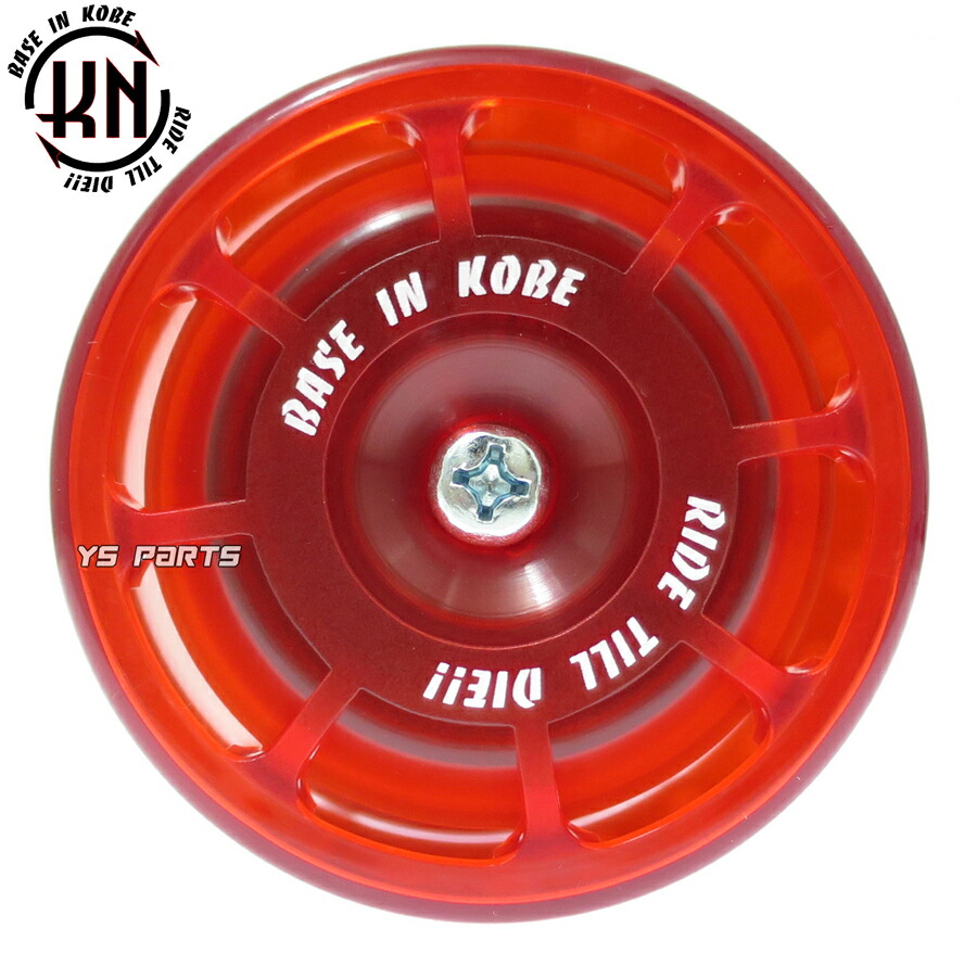 楽天市場】KN全天候型パワーフィルター35mm赤[マニホールド角:45度