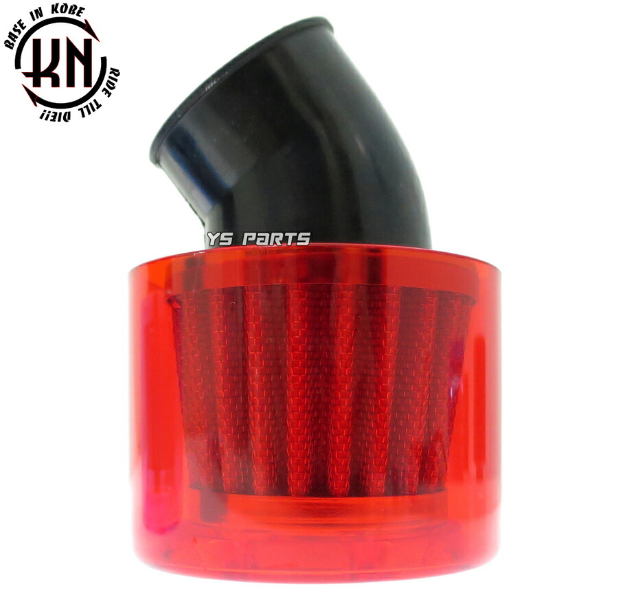 楽天市場】KN全天候型パワーフィルター35mm赤[マニホールド角:45度