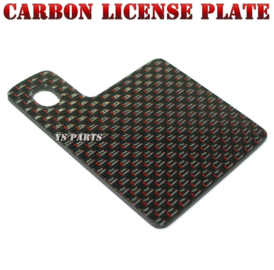 楽天市場】【高品質リアルカーボン】自賠責シールプレート単体 赤
