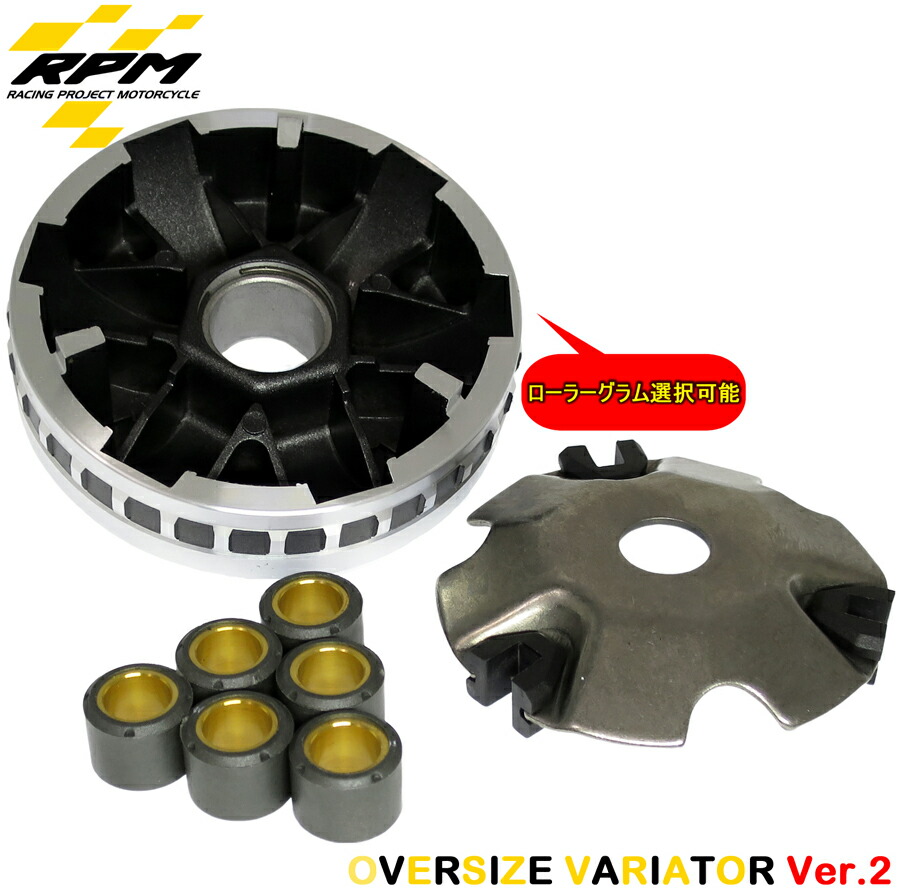 楽天市場】【ローラーグラム選択可能】RPMハイスピードプーリーVer2