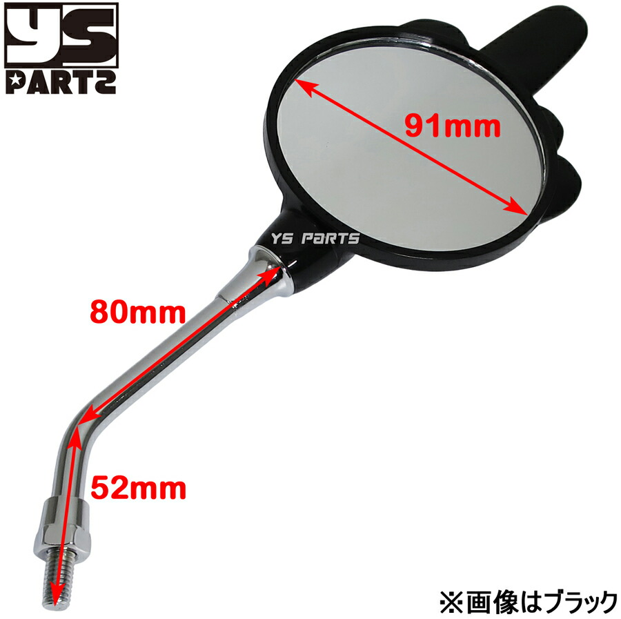 楽天市場】左右共通形状ミドルフィンガーミラー紫8mm正ネジ スーパー