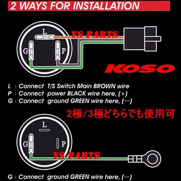 楽天市場】【高品質】KOSOマルチウインカーリレー マジェスティ125