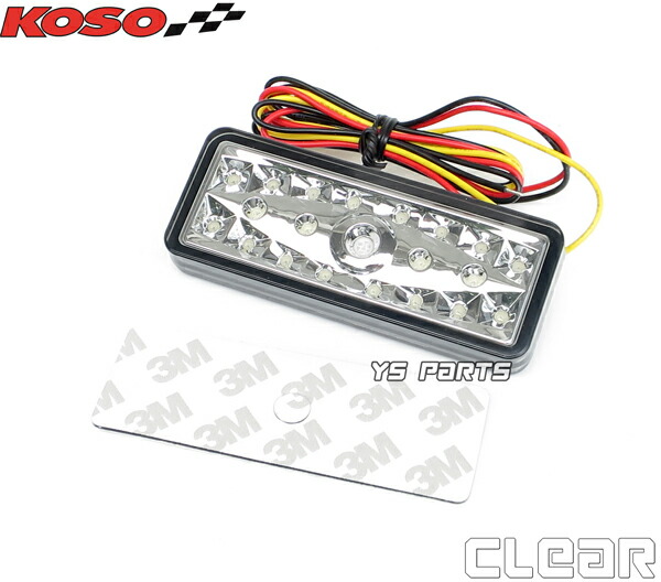 楽天市場】【正規品】KOSO21連LEDテール白スーパーディオZX/ライブ