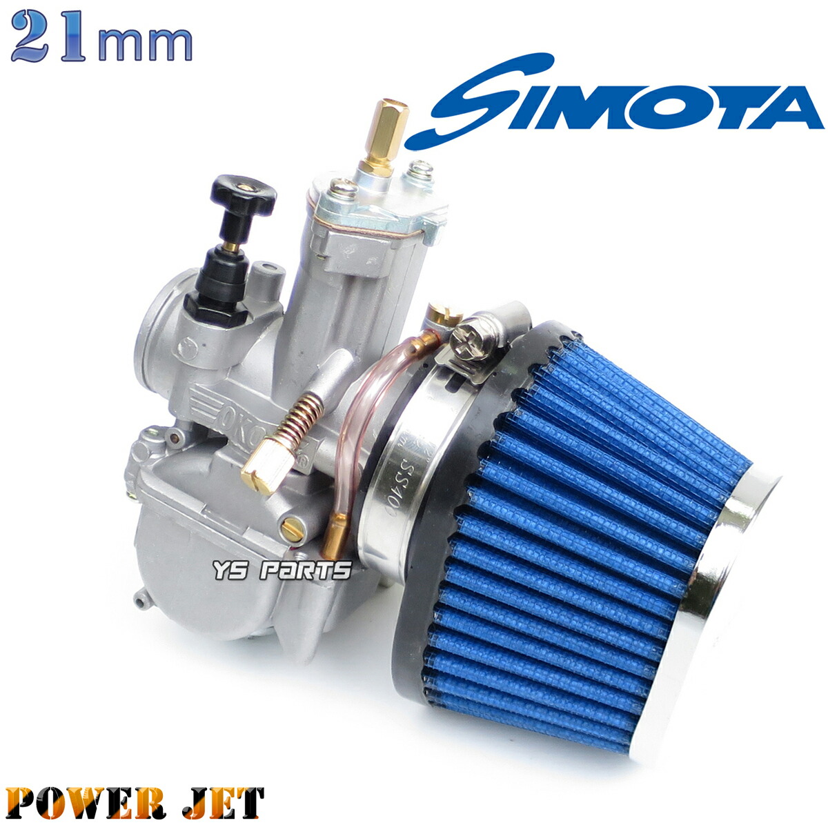 楽天市場】【送料無料】【特注パワージェット/透明フロートカバー