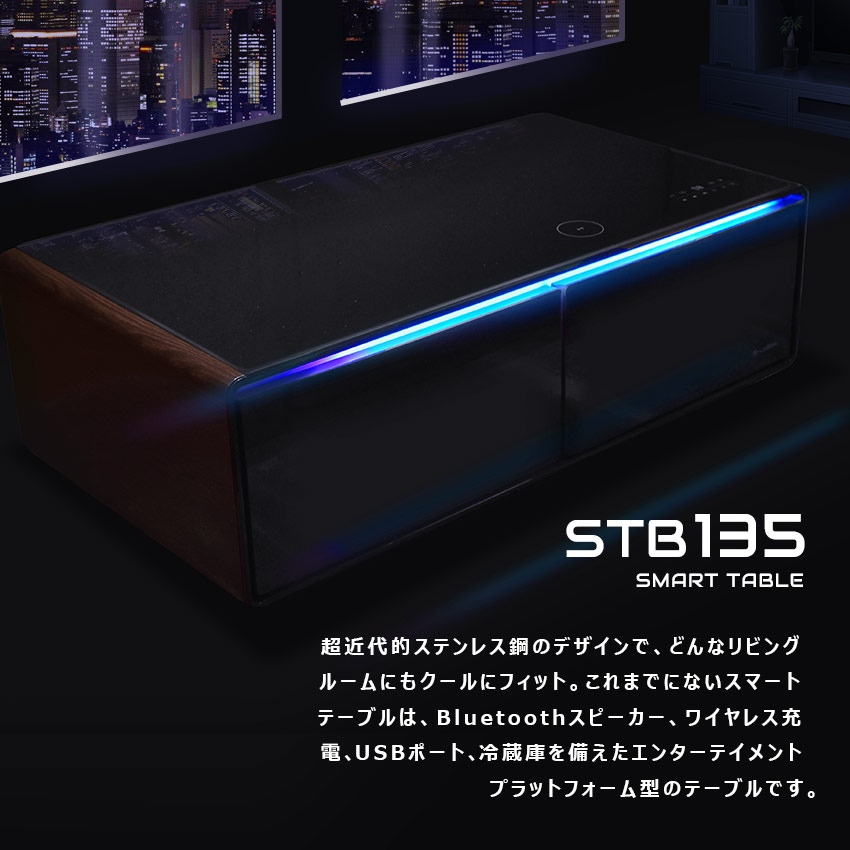 楽天市場】ルーザー 冷蔵庫 LOOZER スマートテーブル STB135 135L 2