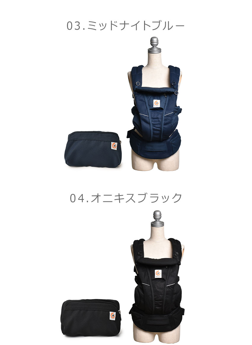 楽天市場】エルゴ ベビー ベビーキャリア ERGO BABY オムニ ブリーズ