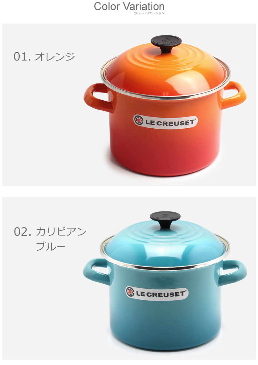 楽天市場】LE CREUSET ル・クルーゼ 鍋 ストックポット 5.7L STOCKPOT