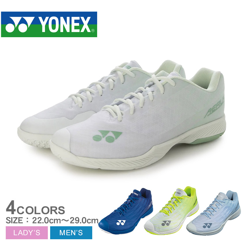 楽天市場】ヨネックス パワークッション エアラスZワイド YONEX