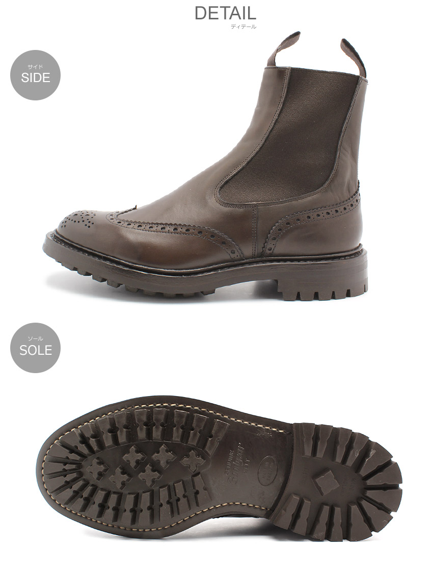楽天市場】トリッカーズ ヘンリー TRICKER'S サイドゴアブーツ メンズ