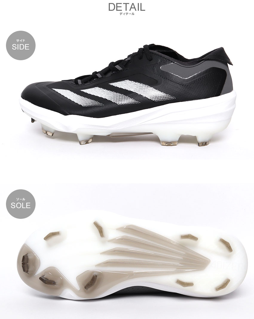 楽天市場】アディダス スパイク メンズ アディゼロ インパクト TPU