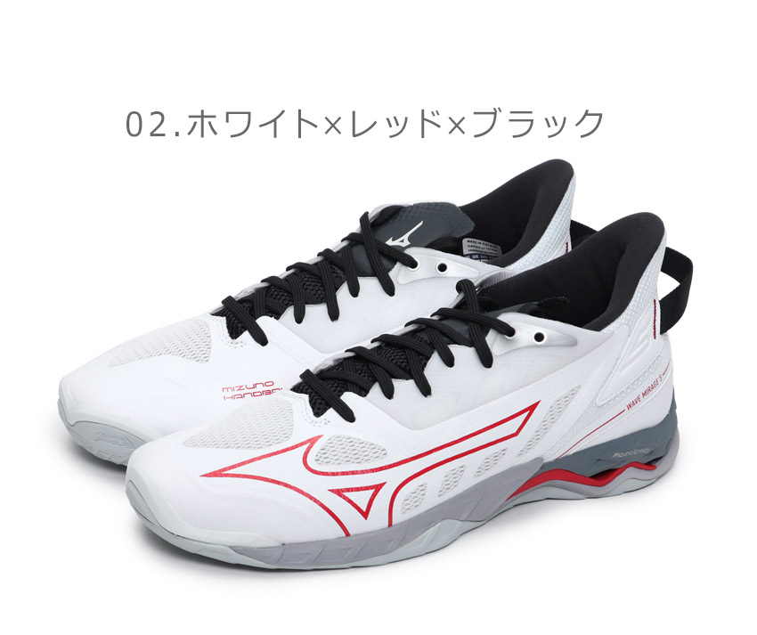 楽天市場】ミズノ ウエーブミラージュ 5 MIZUNO ハンドボールシューズ