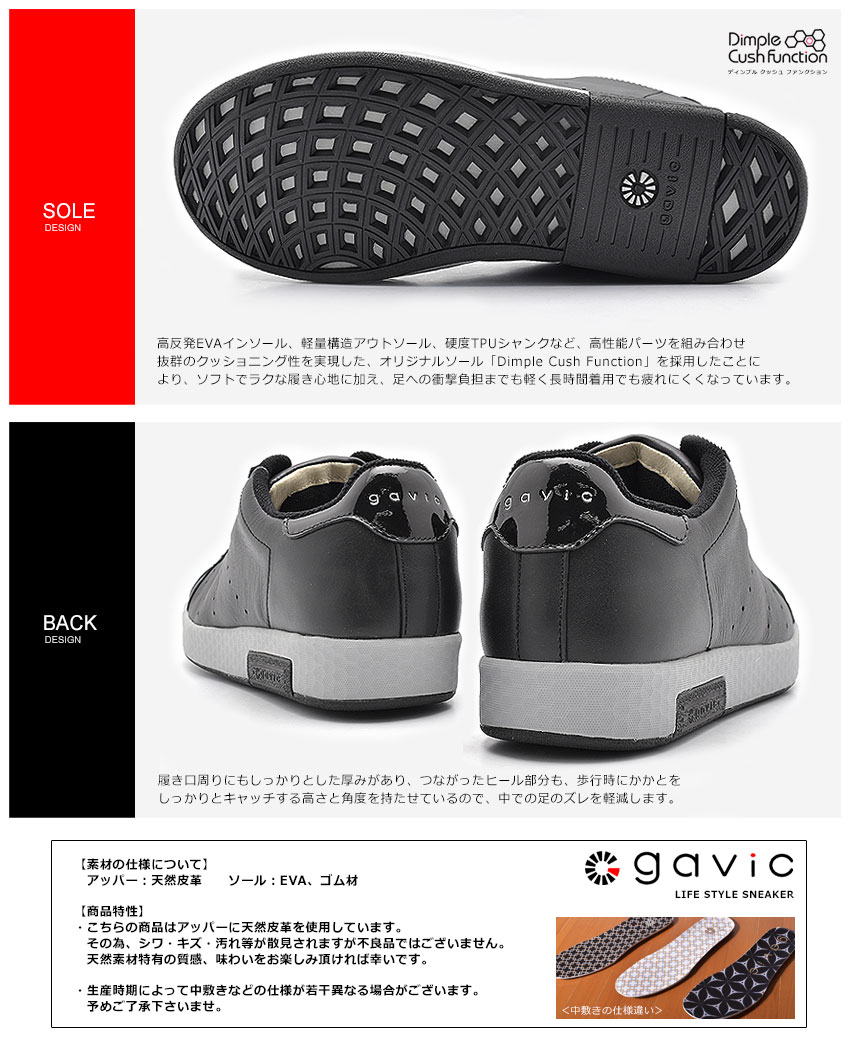 楽天市場】GAVIC LIFE STYLE ガビックライフスタイル スリッポン