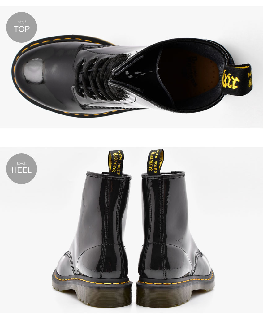 楽天市場】ドクターマーチン 1460 パテント 8ホール ブーツ DR