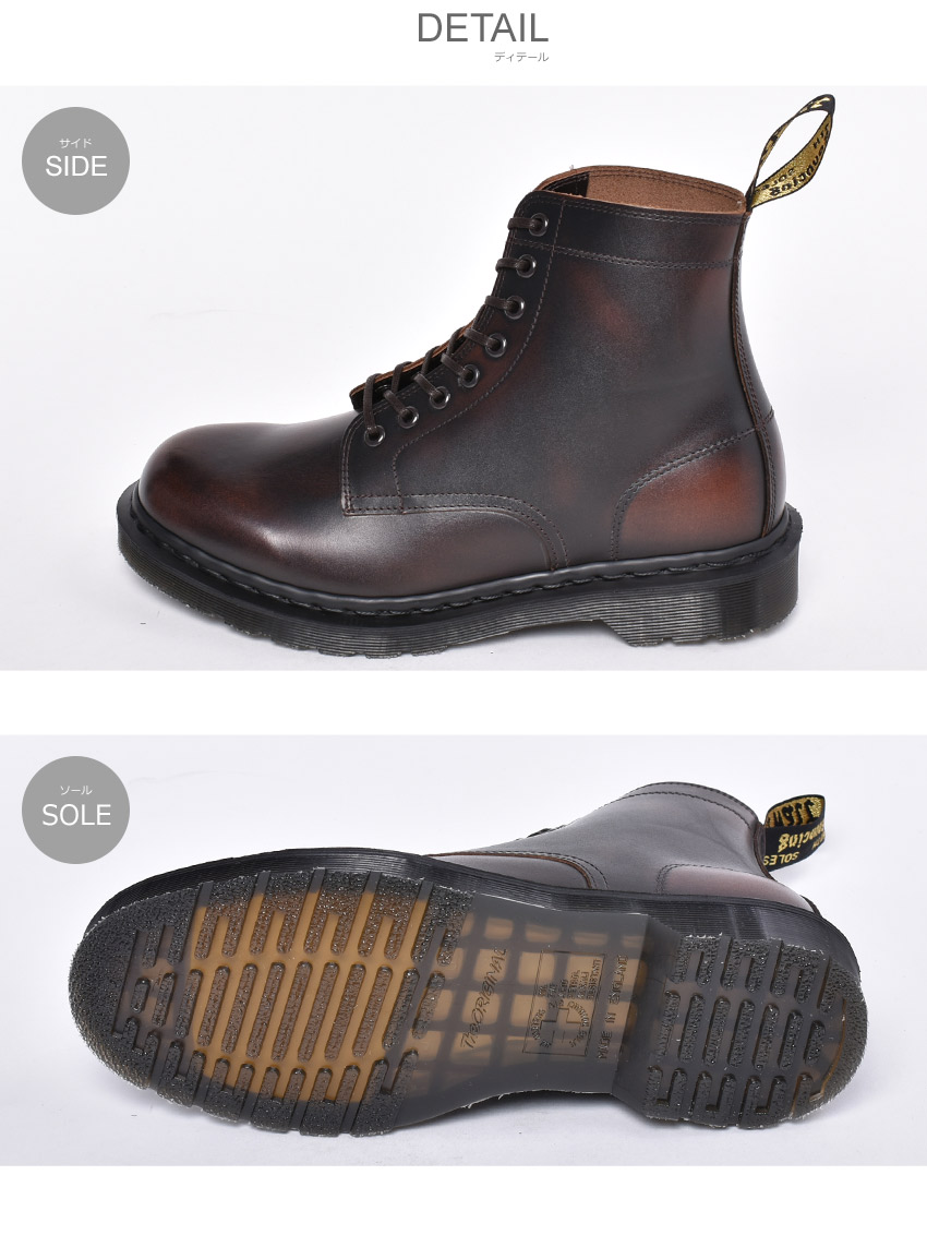 楽天市場】ドクターマーチン イギリス製 8ホール ブーツ DR．MARTENS