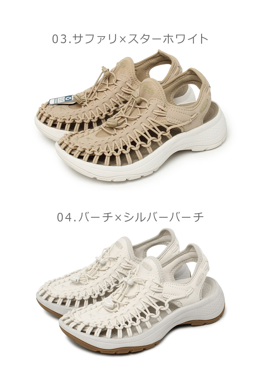 楽天市場】キーン ユニーク アストリア KEEN サンダル レディース