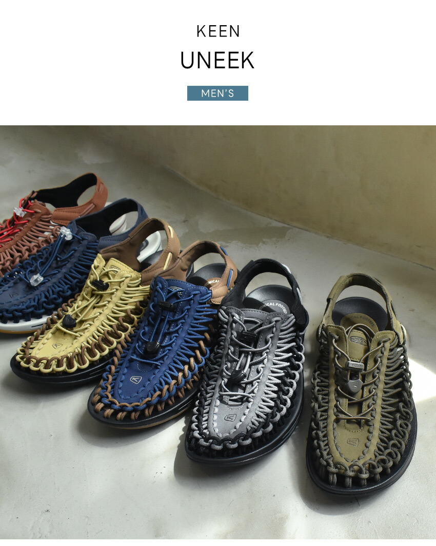 楽天市場】キーン ユニーク KEEN サンダル メンズ ブラック 黒