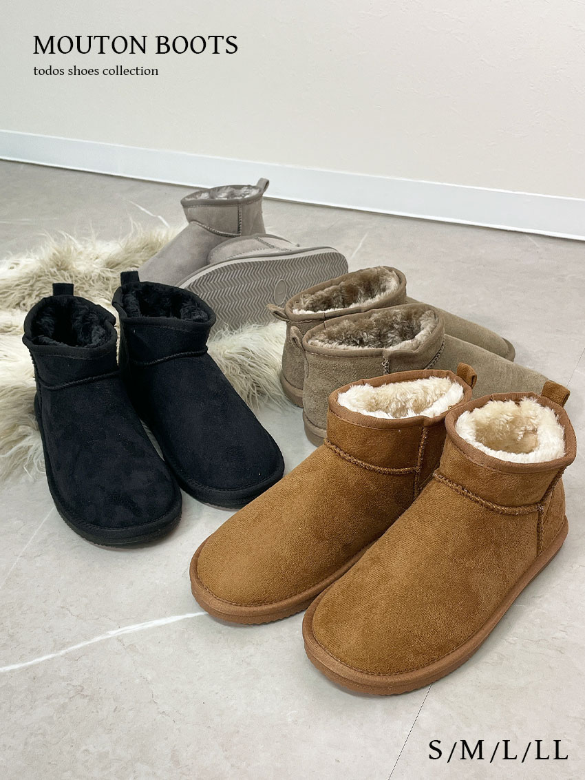 楽天市場】ムートンブーツ ウルトラミニ 撥水 ショートブーツ