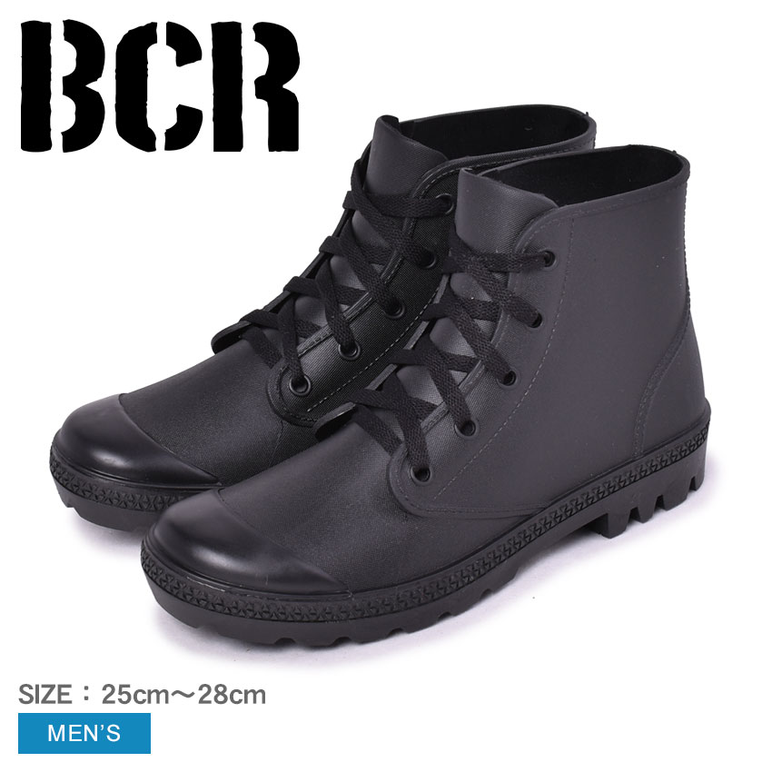 楽天市場】レインブーツ メンズ 防水 抗菌 長靴 レインシューズ