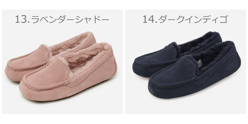 楽天市場】アグ アンスレー UGG モカシン ムートン スエード モカシン