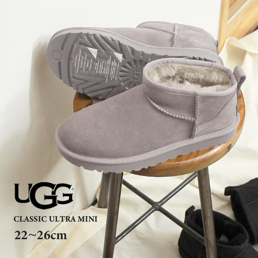 楽天市場】アグ UGG クラシック ウルトラ ミニ ムートンブーツ