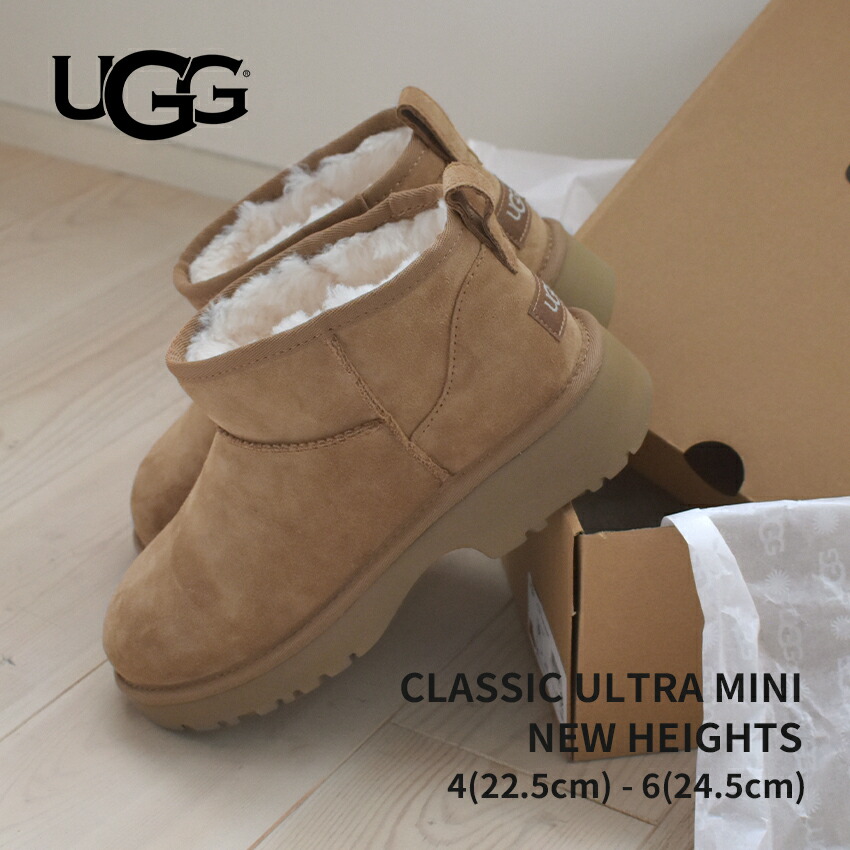 楽天市場】アグ クラシックウルトラミニニューハイツ UGG ブーツ