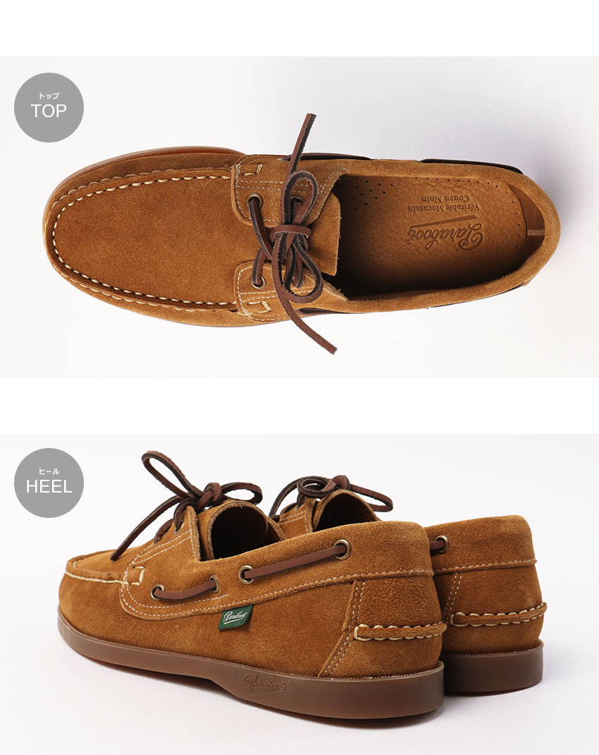 楽天市場】パラブーツ バース PARABOOT デッキシューズ メンズ