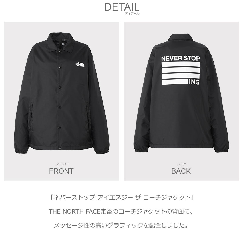 楽天市場】【残り1点！】ザ・ノース・フェイス コーチジャケット THE