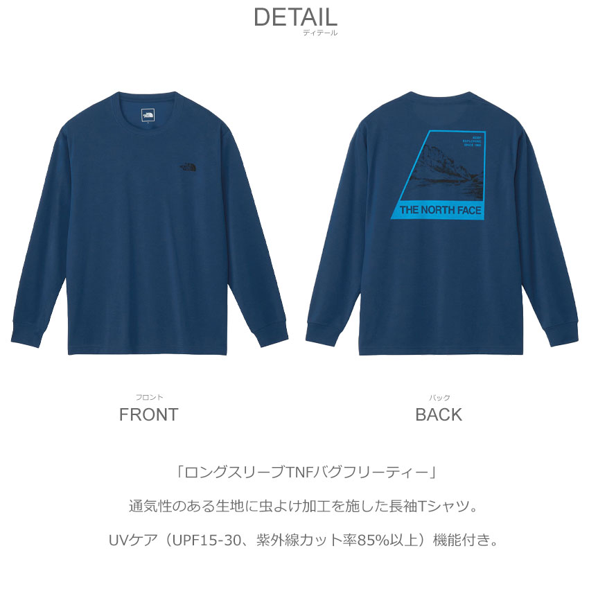 楽天市場】ザ・ノース・フェイス 長袖Tシャツ THE NORTH FACE ロング