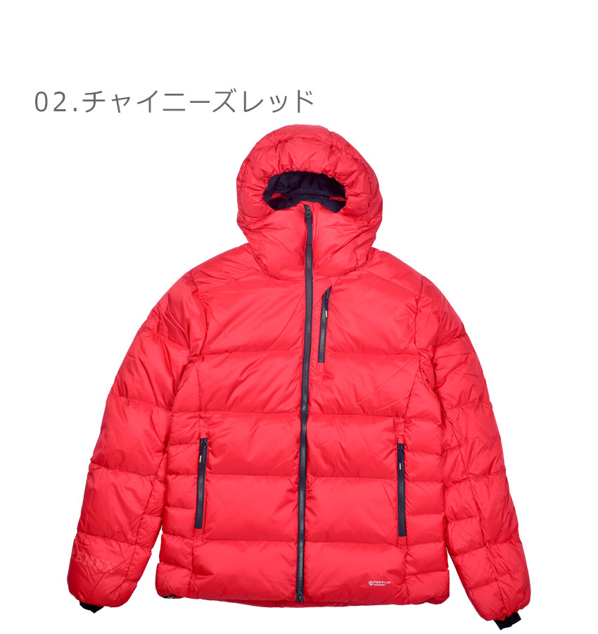 楽天市場】ピレネックス ダウンジャケット PYRENEX ハドソンXP メンズ