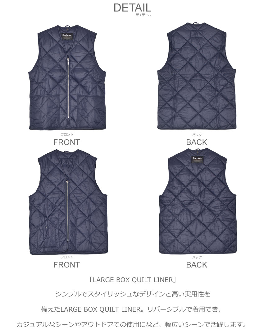楽天市場】バブアー ベスト BARBOUR LARGE BOX QUILT LINER メンズ