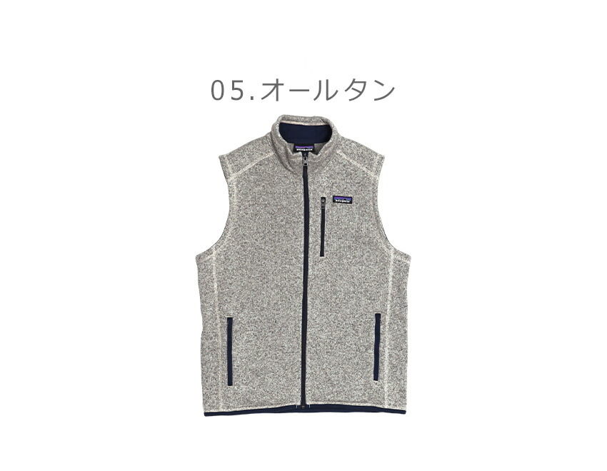 楽天市場】パタゴニア ベスト PATAGONIA メンズ・ベター・セーター
