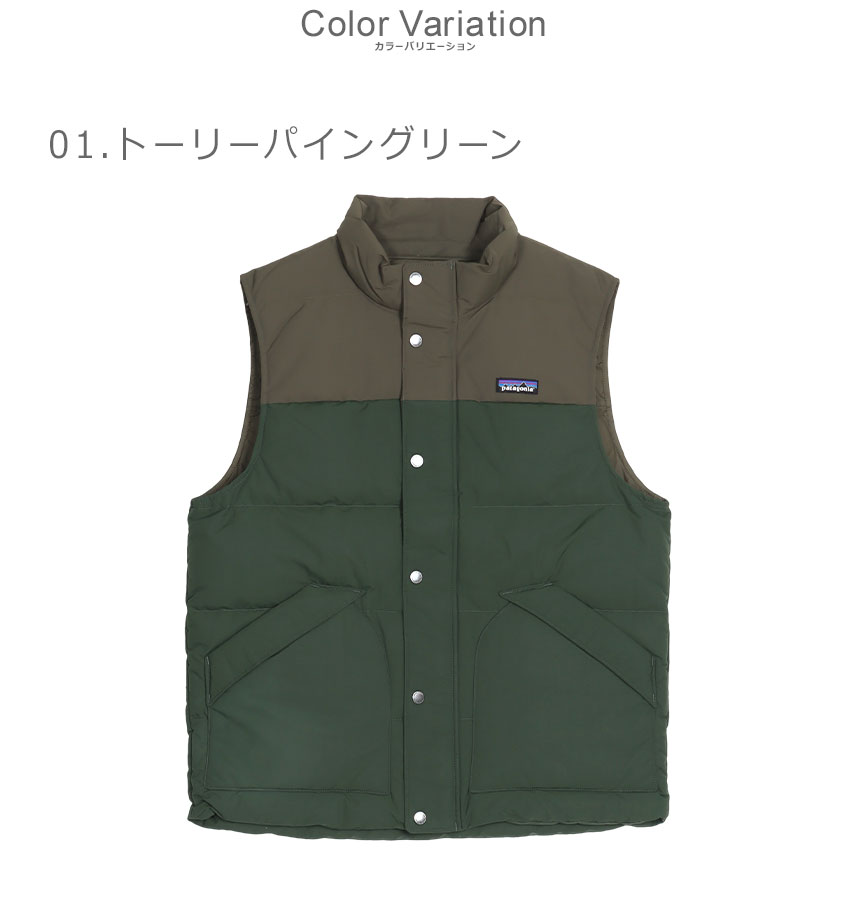 楽天市場】【残り1点！】パタゴニア PATAGONIA ダウンベスト ダウン