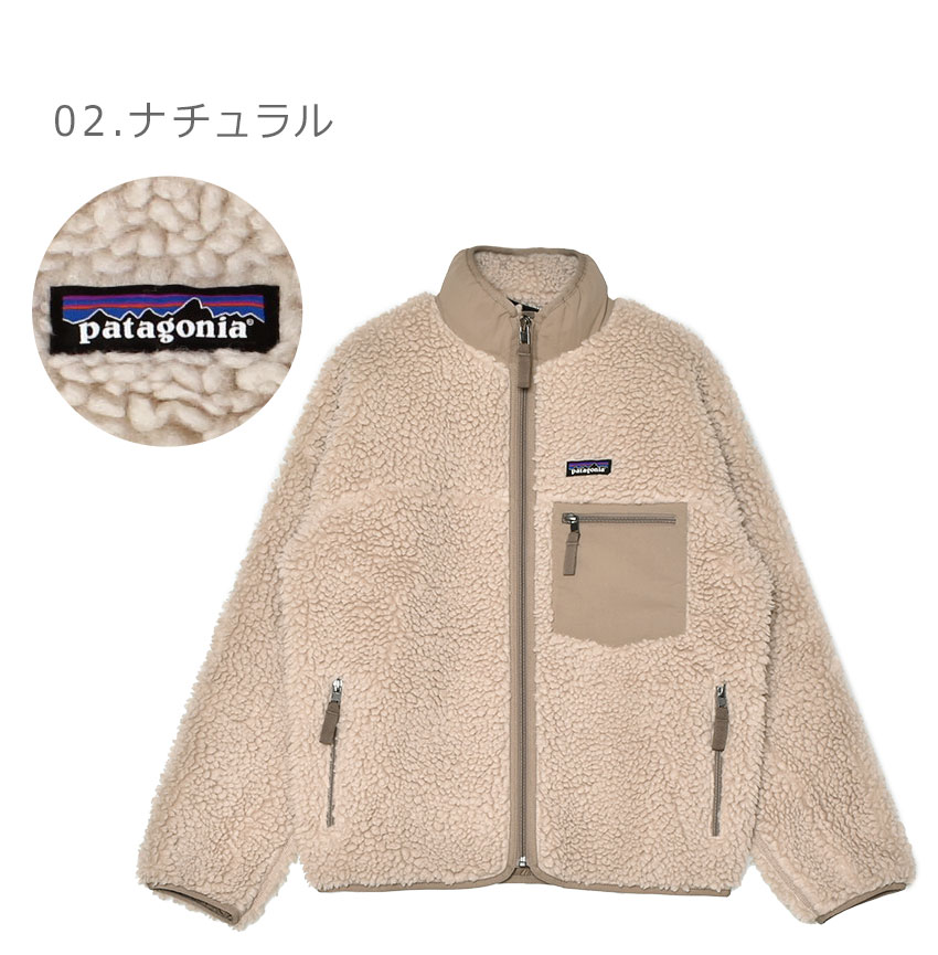 楽天市場】パタゴニア フリースジャケット PATAGONIA クラシック
