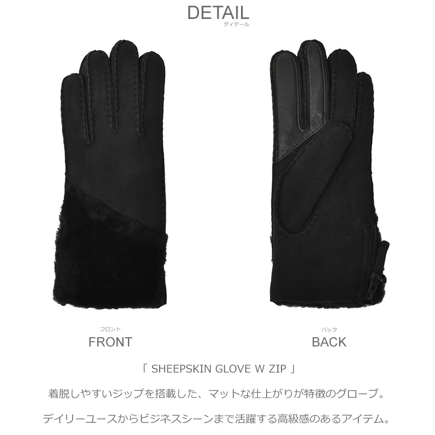 楽天市場】アグ 手袋 UGG シープスキン グローブ ダブルジップ