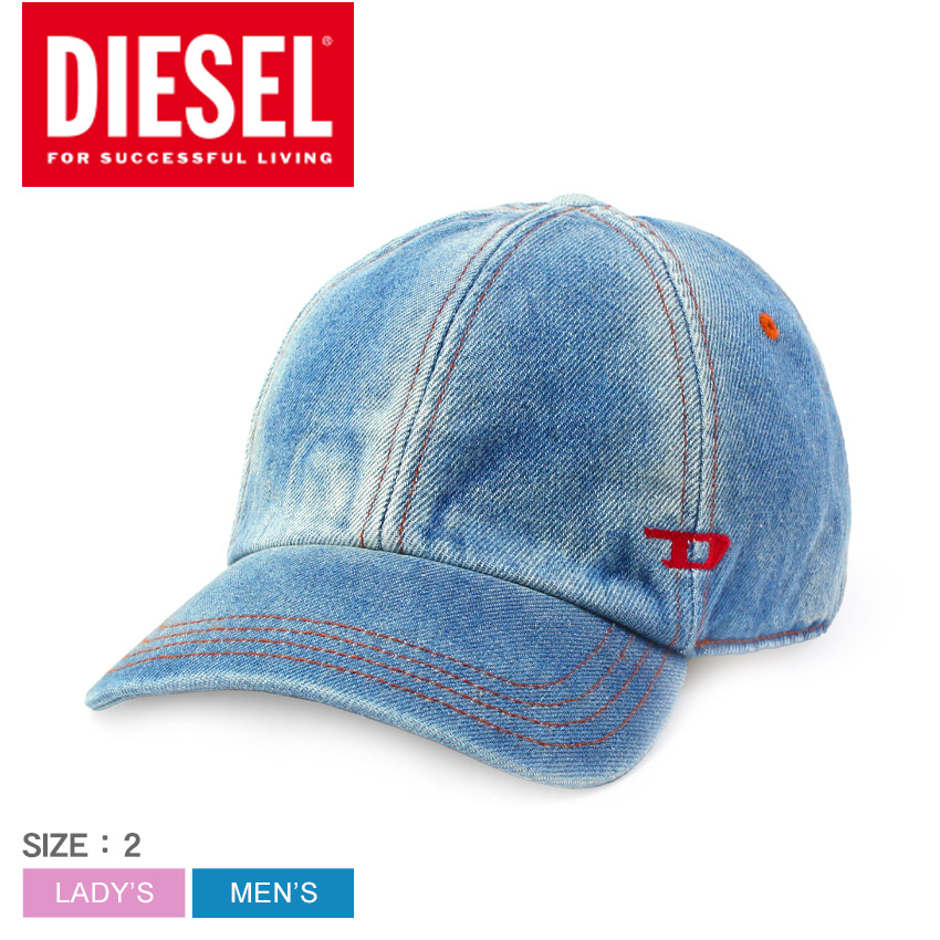 楽天市場】ディーゼル キャップ DIESEL C-LIB-2 メンズ レディース