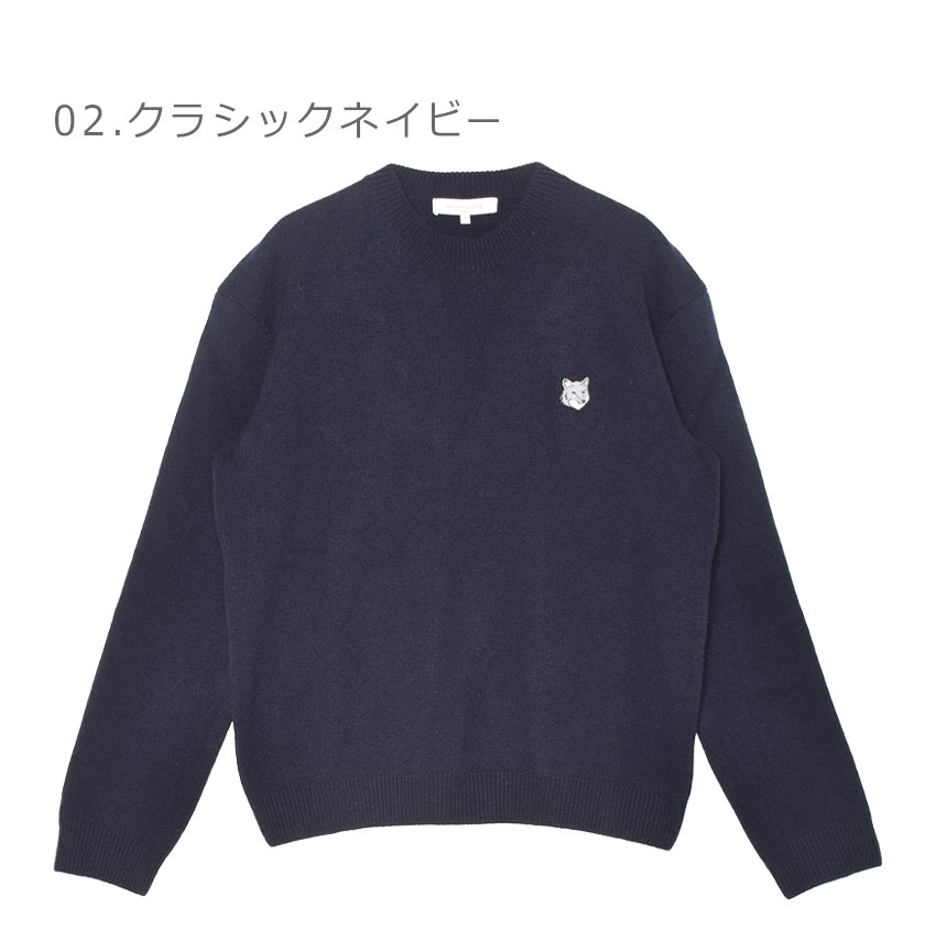 楽天市場】メゾンキツネ ニット MAISON KITSUNE フォックスヘッド