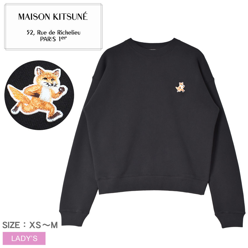 楽天市場】メゾンキツネ スウェット MAISON KITSUNE スピーディー